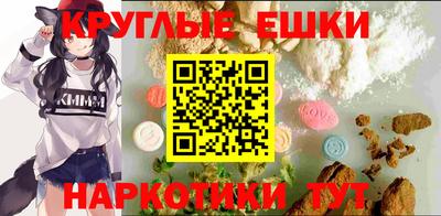 скорость mdpv Кинель
