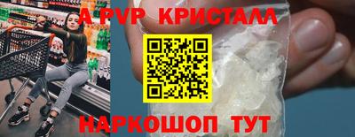 скорость mdpv Кинель