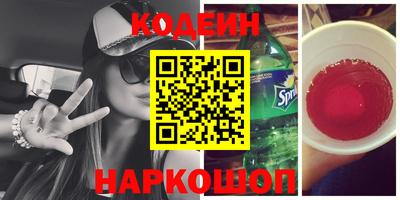 мефедрон VHQ Кингисепп