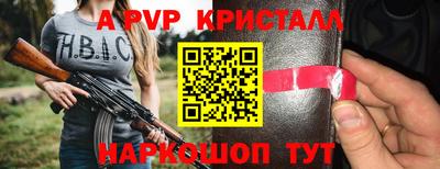 скорость mdpv Кинель