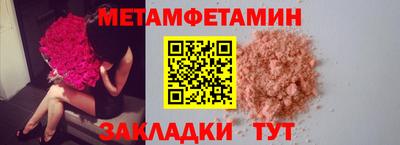 мефедрон VHQ Кингисепп