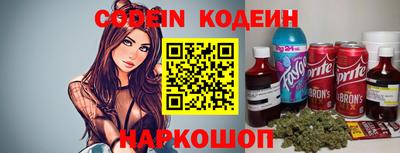мефедрон VHQ Кингисепп