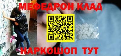 мефедрон VHQ Кингисепп