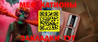 мефедрон VHQ Кингисепп