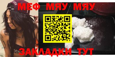 скорость mdpv Кинель