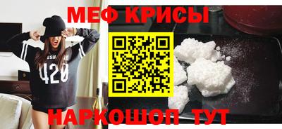 мефедрон VHQ Кингисепп