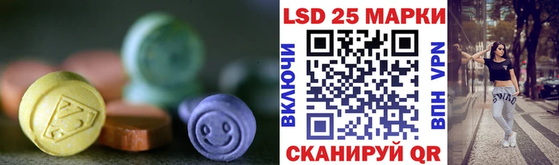 купить наркотики цена  Унеча  LSD-25 экстази кислота 