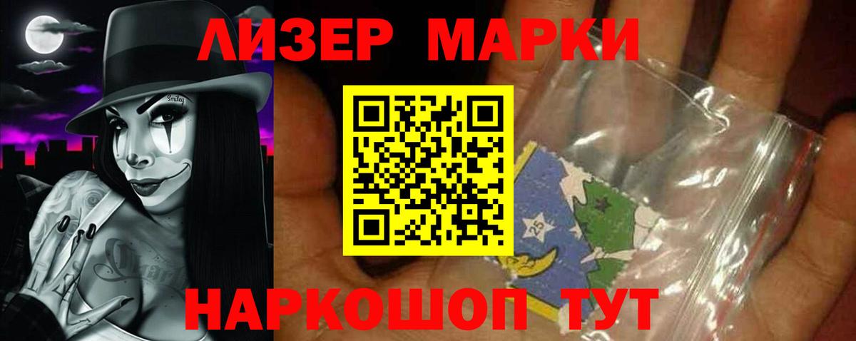 LSD-25 экстази кислота  Вход с VPN  Унеча  LSD-25 экстази ecstasy 
