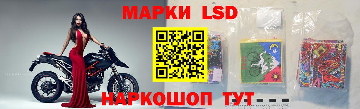 Лсд 25 экстази кислота Унеча