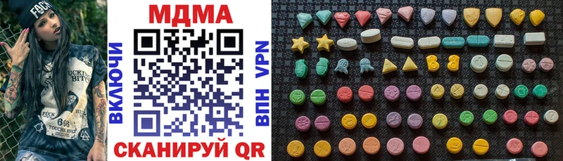 MDMA молли  Унеча 