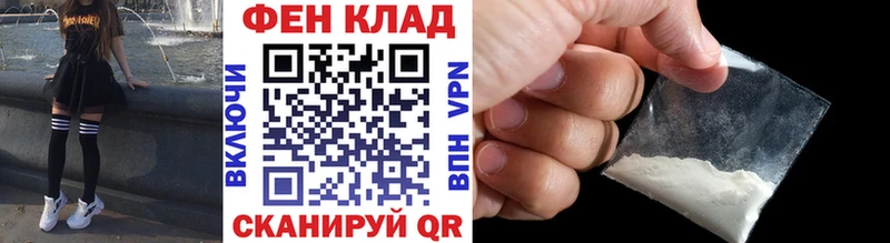 Метамфетамин Декстрометамфетамин 99.9%  Унеча 