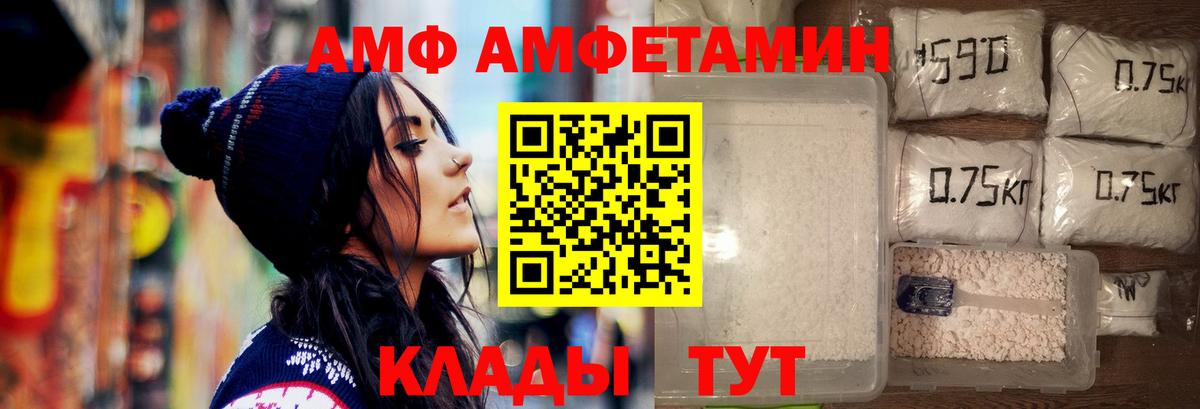 Метамфетамин винт Унеча