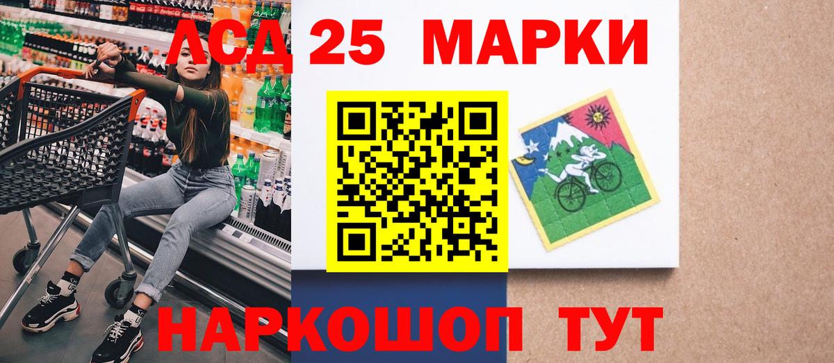 Марки NBOMe  Наркотические марки 1,5мг  Вход с VPN  Унеча 