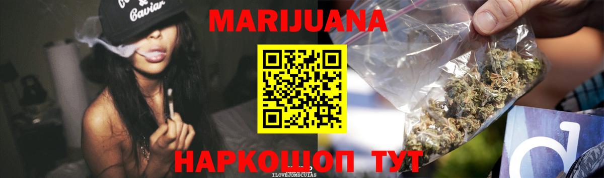 Бошки марихуана план  Вход с VPN  Канабис ГИДРОПОН  Канабис Bruce Banner  Унеча 